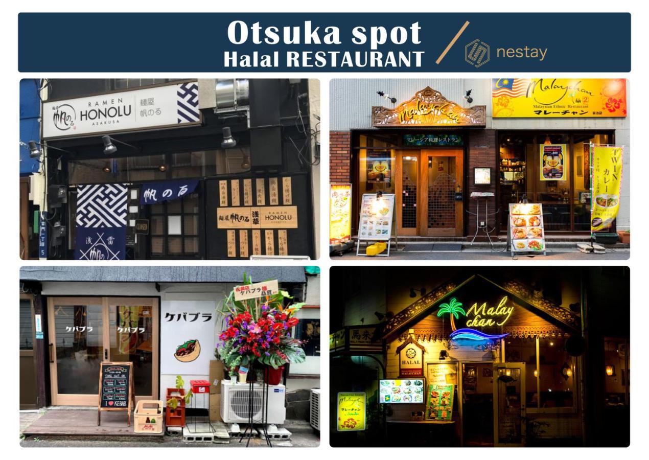 Nestay Inn Tokyo Otsuka 103 Exterior photo