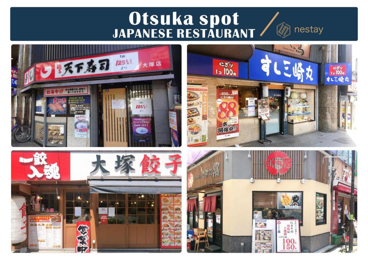 Nestay Inn Tokyo Otsuka 103 Exterior photo