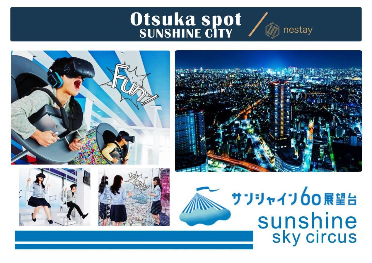 Nestay Inn Tokyo Otsuka 103 Exterior photo