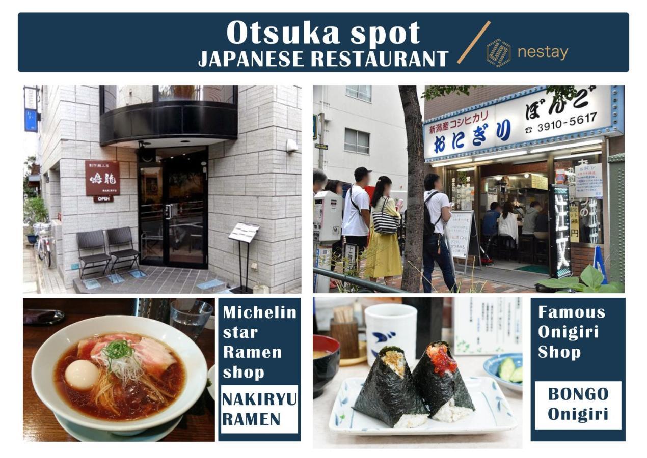 Nestay Inn Tokyo Otsuka 103 Exterior photo